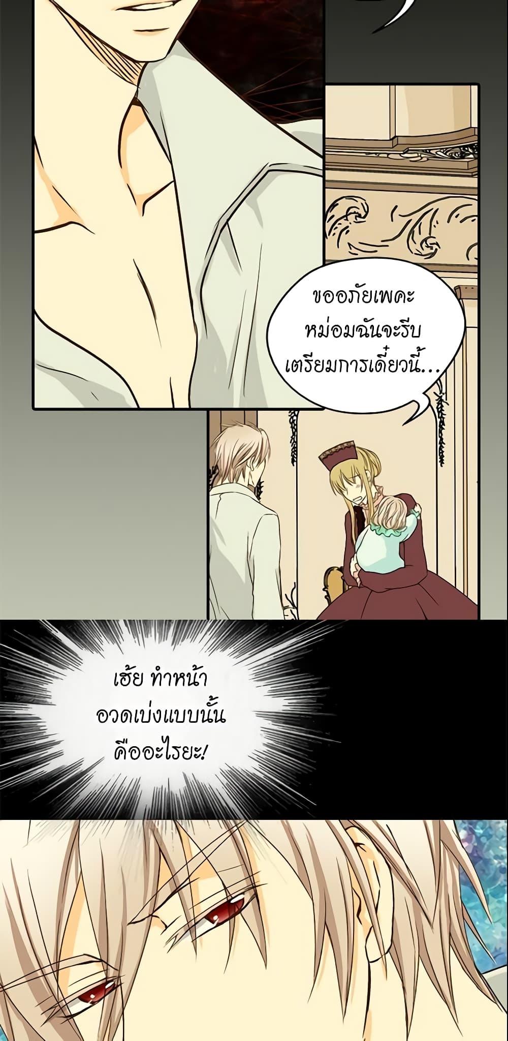 Manga-lc-com อ่านมังงะ อ่านการ์ตูน ออนไลน์ ฟรี Daughter of the Emperor ตอนที่ 1 2 3 4 5 6 7 8 9 10 11 12 13 14 ฟรี ไม่มีโฆษณา Manga-lc - อ่าน มังงะ อ่าน การ์ตูน ออนไลน์ อ่านมังงะ ฟรี