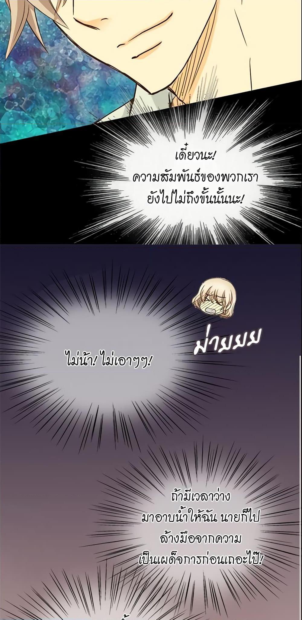 Manga-lc-com อ่านมังงะ อ่านการ์ตูน ออนไลน์ ฟรี Daughter of the Emperor ตอนที่ 1 2 3 4 5 6 7 8 9 10 11 12 13 14 ฟรี ไม่มีโฆษณา Manga-lc - อ่าน มังงะ อ่าน การ์ตูน ออนไลน์ อ่านมังงะ ฟรี