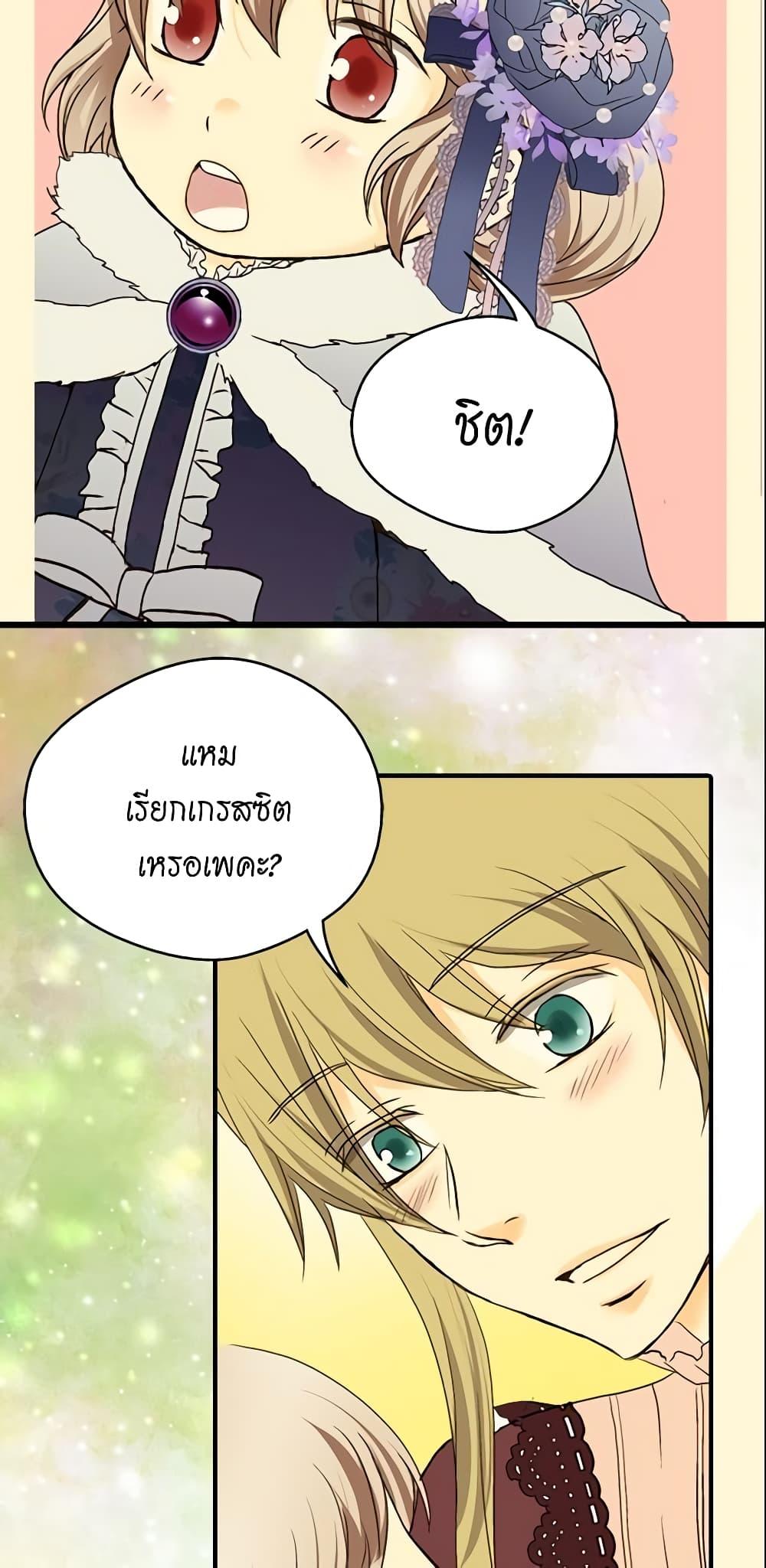 Manga-lc-com อ่านมังงะ อ่านการ์ตูน ออนไลน์ ฟรี Daughter of the Emperor ตอนที่ 1 2 3 4 5 6 7 8 9 10 11 12 13 14 ฟรี ไม่มีโฆษณา Manga-lc - อ่าน มังงะ อ่าน การ์ตูน ออนไลน์ อ่านมังงะ ฟรี