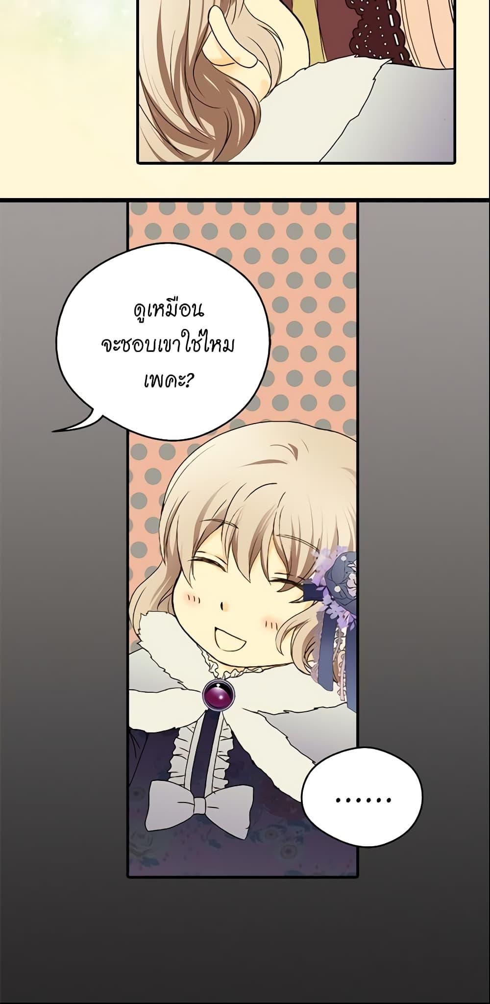 Manga-lc-com อ่านมังงะ อ่านการ์ตูน ออนไลน์ ฟรี Daughter of the Emperor ตอนที่ 1 2 3 4 5 6 7 8 9 10 11 12 13 14 ฟรี ไม่มีโฆษณา Manga-lc - อ่าน มังงะ อ่าน การ์ตูน ออนไลน์ อ่านมังงะ ฟรี