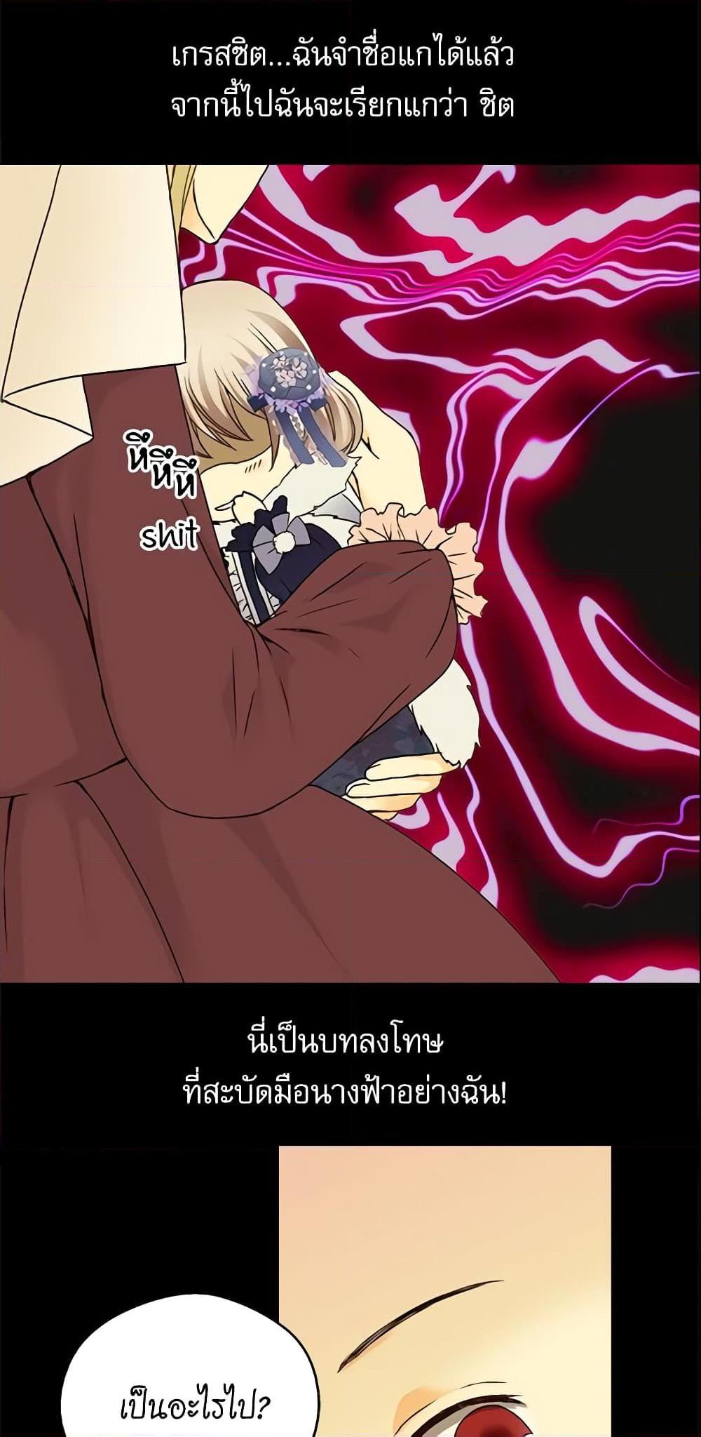 Manga-lc-com อ่านมังงะ อ่านการ์ตูน ออนไลน์ ฟรี Daughter of the Emperor ตอนที่ 1 2 3 4 5 6 7 8 9 10 11 12 13 14 ฟรี ไม่มีโฆษณา Manga-lc - อ่าน มังงะ อ่าน การ์ตูน ออนไลน์ อ่านมังงะ ฟรี