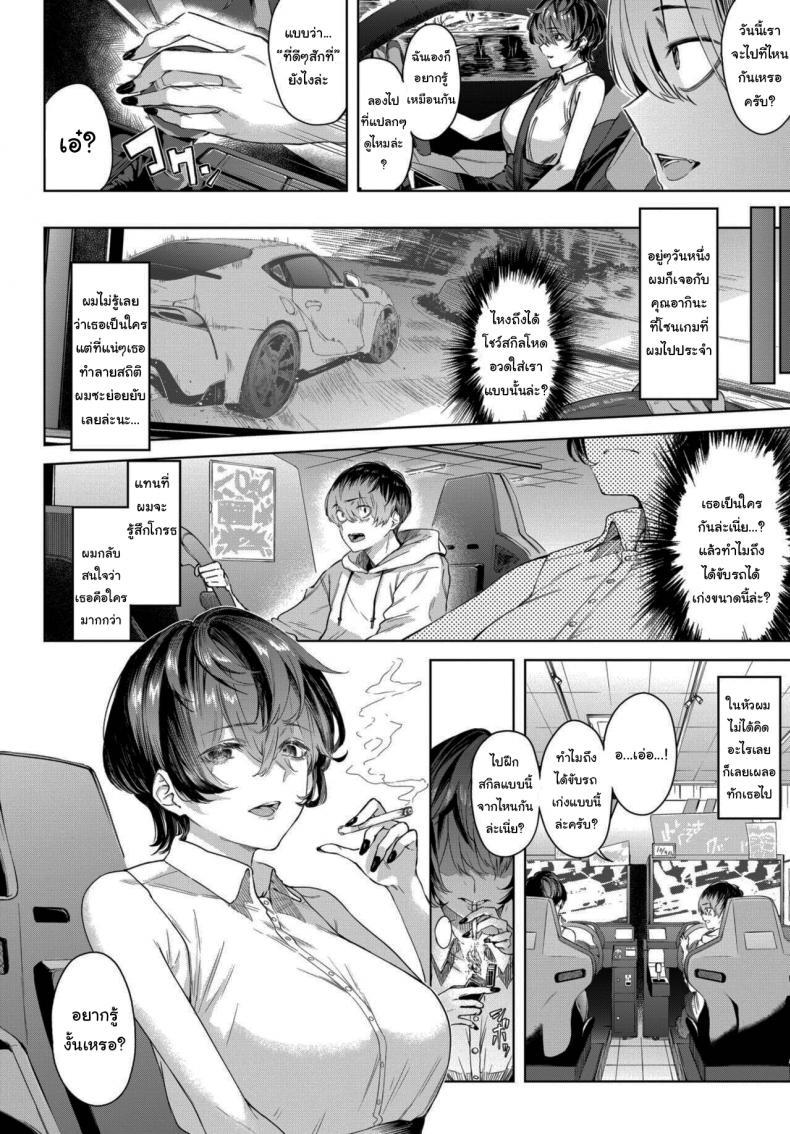 Doujin-Lc- อ่าน โดจิน มังฮวา เกาหลี ญี่ปุ่น จีน แปลไทย ไปขับรถเล่นที่เขาอากินะกันเถอะ [Hirayan] Guardrail o Tobikoete Jump over the Guardrail ตอนที่ 1 2 3 4 5 6 7 8 9 10 11 12 13 14 ฟรี ไม่มีโฆษณา อ่าน โดจิน Manhwa เกาหลี ญี่ปุ่น จีน เรามีครบ คัดมาให้เน้นๆ โดจิน 18+ รับประกันความฟินโดย  Doujin Lc