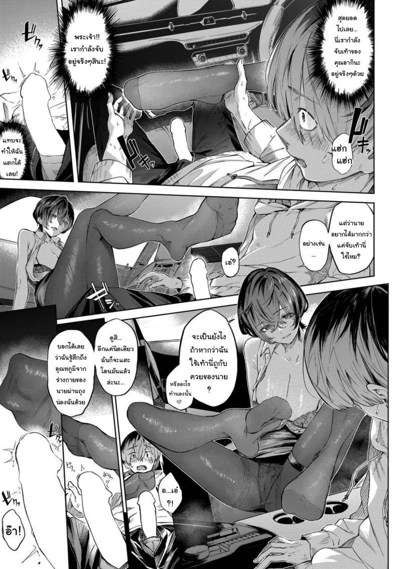 Doujin-Lc- อ่าน โดจิน มังฮวา เกาหลี ญี่ปุ่น จีน แปลไทย ไปขับรถเล่นที่เขาอากินะกันเถอะ [Hirayan] Guardrail o Tobikoete Jump over the Guardrail ตอนที่ 1 2 3 4 5 6 7 8 9 10 11 12 13 14 ฟรี ไม่มีโฆษณา อ่าน โดจิน Manhwa เกาหลี ญี่ปุ่น จีน เรามีครบ คัดมาให้เน้นๆ โดจิน 18+ รับประกันความฟินโดย  Doujin Lc