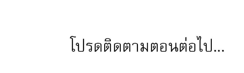 Doujin-Lc- อ่าน โดจิน มังฮวา เกาหลี ญี่ปุ่น จีน แปลไทย Taming the young villain ตอนที่ 1 2 3 4 5 6 7 8 9 10 11 12 13 14 ฟรี ไม่มีโฆษณา อ่าน โดจิน Manhwa เกาหลี ญี่ปุ่น จีน เรามีครบ คัดมาให้เน้นๆ โดจิน 18+ รับประกันความฟินโดย  Doujin Lc