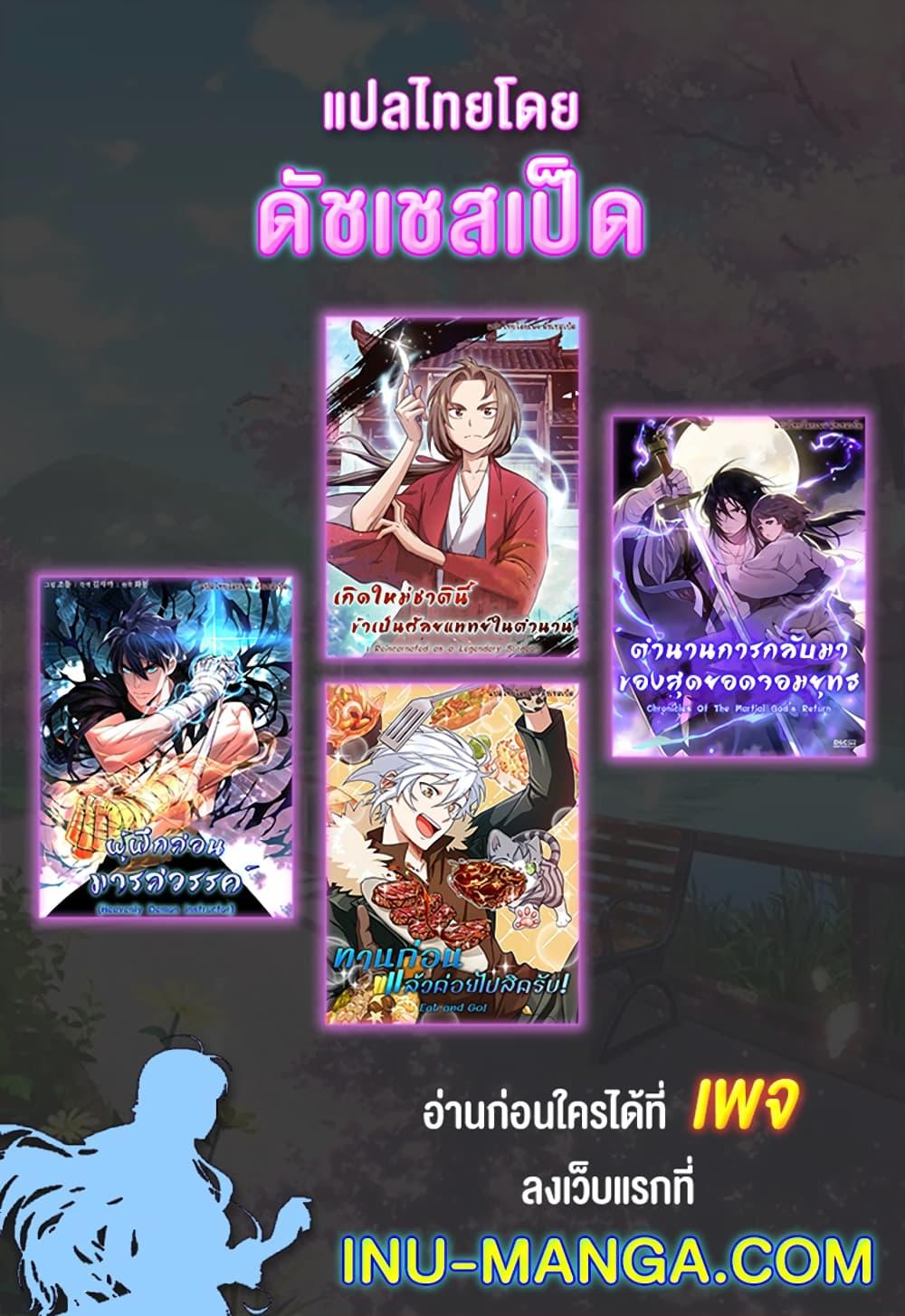 Manga-lc-com อ่านมังงะ อ่านการ์ตูน ออนไลน์ ฟรี I Reincarnated as a Legendary Surgeon ตอนที่ 1 2 3 4 5 6 7 8 9 10 11 12 13 14 ฟรี ไม่มีโฆษณา Manga-lc - อ่าน มังงะ อ่าน การ์ตูน ออนไลน์ อ่านมังงะ ฟรี
