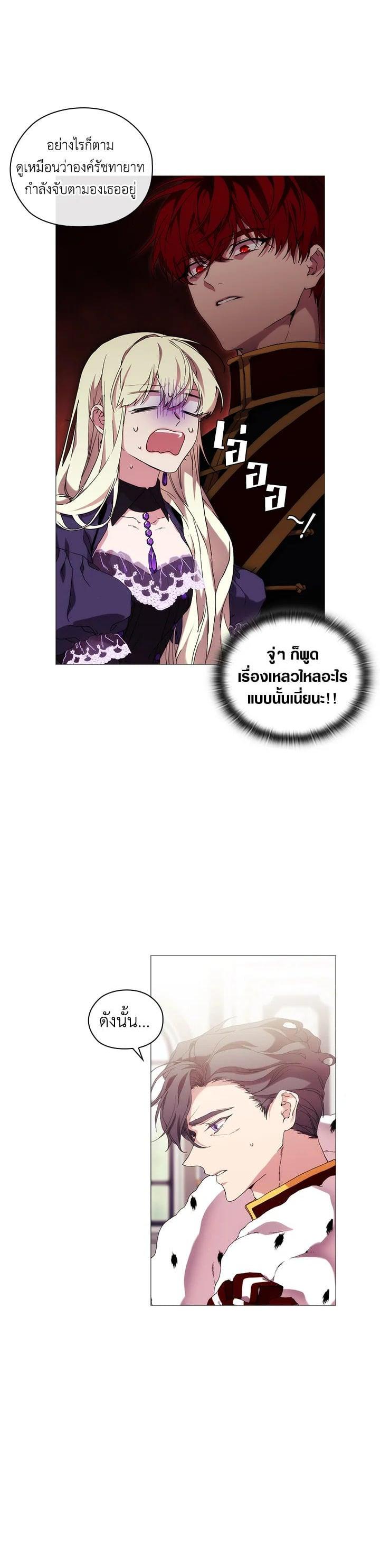 Manga-lc-com อ่านมังงะ อ่านการ์ตูน ออนไลน์ ฟรี When The Villainess Loves ตอนที่ 1 2 3 4 5 6 7 8 9 10 11 12 13 14 ฟรี ไม่มีโฆษณา Manga-lc - อ่าน มังงะ อ่าน การ์ตูน ออนไลน์ อ่านมังงะ ฟรี