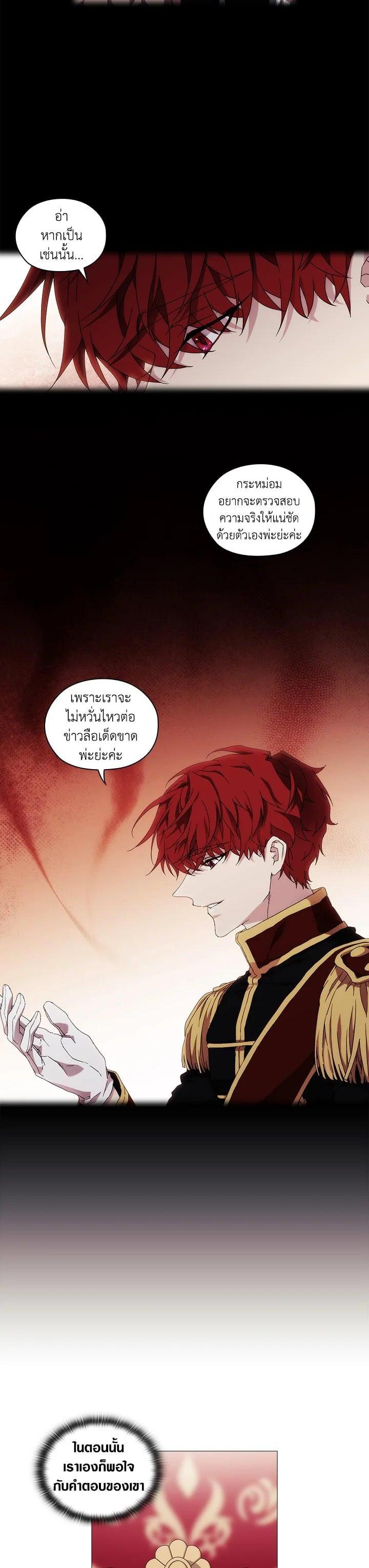 Manga-lc-com อ่านมังงะ อ่านการ์ตูน ออนไลน์ ฟรี When The Villainess Loves ตอนที่ 1 2 3 4 5 6 7 8 9 10 11 12 13 14 ฟรี ไม่มีโฆษณา Manga-lc - อ่าน มังงะ อ่าน การ์ตูน ออนไลน์ อ่านมังงะ ฟรี