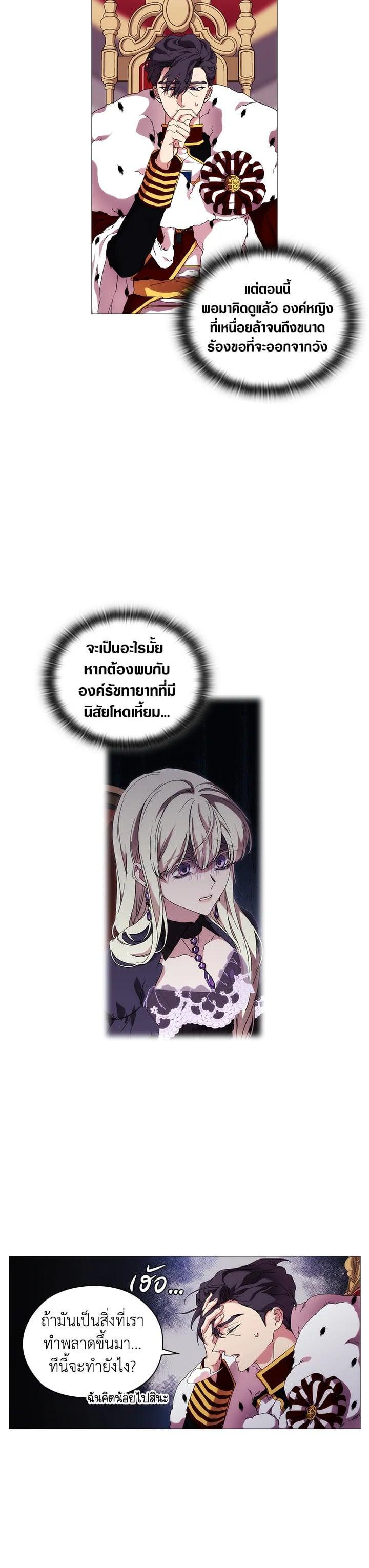 Manga-lc-com อ่านมังงะ อ่านการ์ตูน ออนไลน์ ฟรี When The Villainess Loves ตอนที่ 1 2 3 4 5 6 7 8 9 10 11 12 13 14 ฟรี ไม่มีโฆษณา Manga-lc - อ่าน มังงะ อ่าน การ์ตูน ออนไลน์ อ่านมังงะ ฟรี