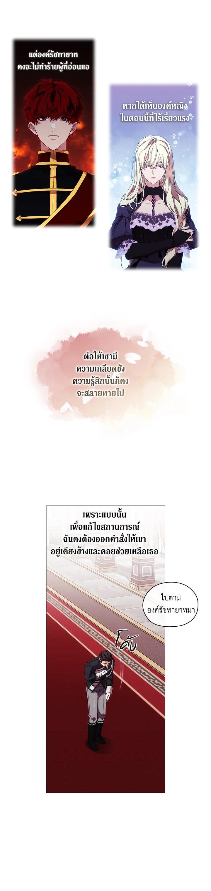 Manga-lc-com อ่านมังงะ อ่านการ์ตูน ออนไลน์ ฟรี When The Villainess Loves ตอนที่ 1 2 3 4 5 6 7 8 9 10 11 12 13 14 ฟรี ไม่มีโฆษณา Manga-lc - อ่าน มังงะ อ่าน การ์ตูน ออนไลน์ อ่านมังงะ ฟรี