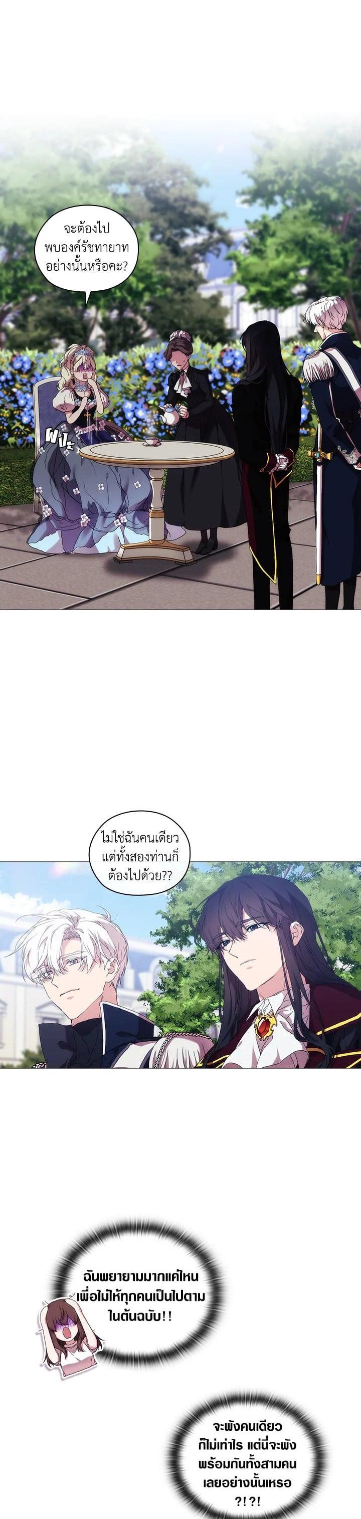 Manga-lc-com อ่านมังงะ อ่านการ์ตูน ออนไลน์ ฟรี When The Villainess Loves ตอนที่ 1 2 3 4 5 6 7 8 9 10 11 12 13 14 ฟรี ไม่มีโฆษณา Manga-lc - อ่าน มังงะ อ่าน การ์ตูน ออนไลน์ อ่านมังงะ ฟรี
