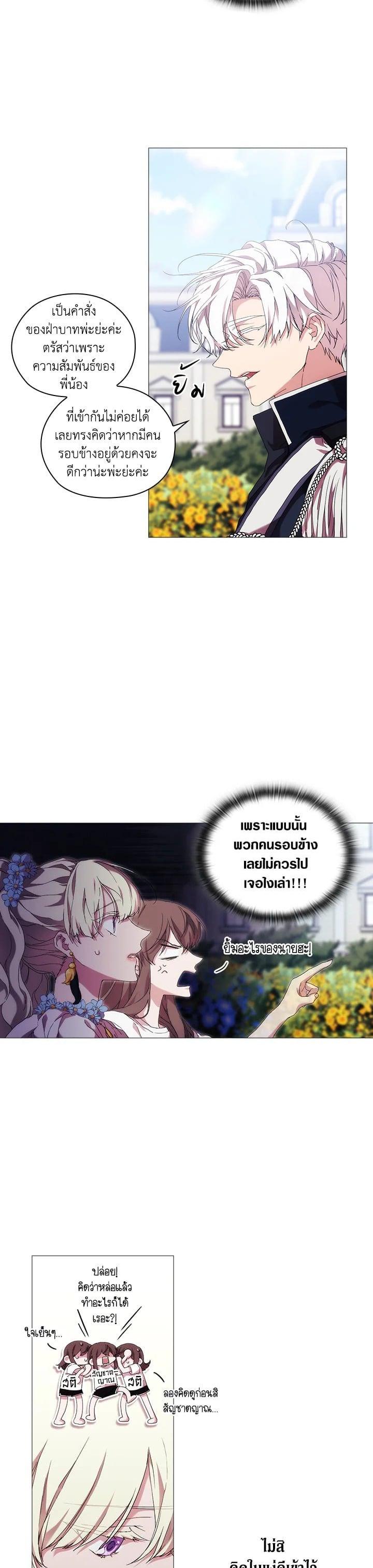 Manga-lc-com อ่านมังงะ อ่านการ์ตูน ออนไลน์ ฟรี When The Villainess Loves ตอนที่ 1 2 3 4 5 6 7 8 9 10 11 12 13 14 ฟรี ไม่มีโฆษณา Manga-lc - อ่าน มังงะ อ่าน การ์ตูน ออนไลน์ อ่านมังงะ ฟรี