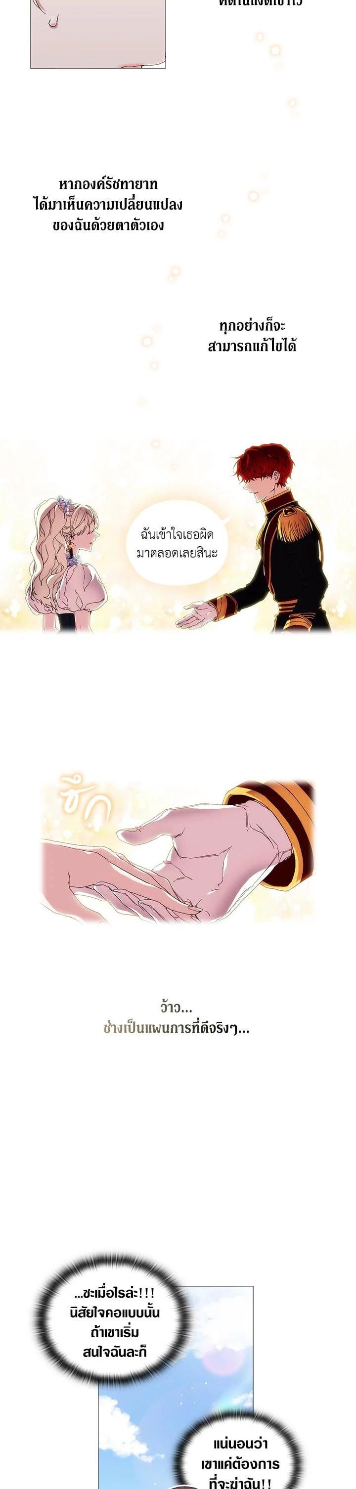 Manga-lc-com อ่านมังงะ อ่านการ์ตูน ออนไลน์ ฟรี When The Villainess Loves ตอนที่ 1 2 3 4 5 6 7 8 9 10 11 12 13 14 ฟรี ไม่มีโฆษณา Manga-lc - อ่าน มังงะ อ่าน การ์ตูน ออนไลน์ อ่านมังงะ ฟรี