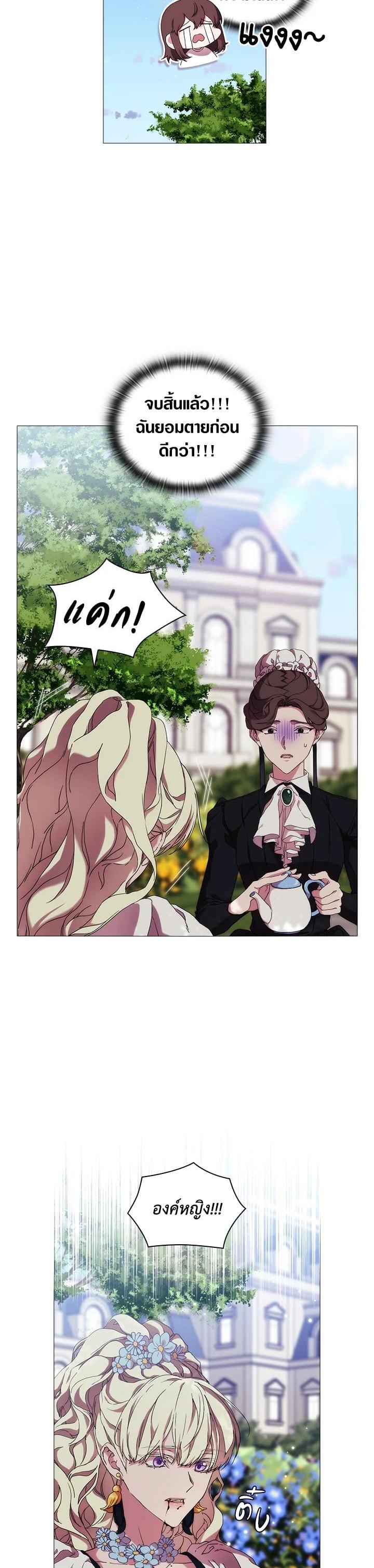 Manga-lc-com อ่านมังงะ อ่านการ์ตูน ออนไลน์ ฟรี When The Villainess Loves ตอนที่ 1 2 3 4 5 6 7 8 9 10 11 12 13 14 ฟรี ไม่มีโฆษณา Manga-lc - อ่าน มังงะ อ่าน การ์ตูน ออนไลน์ อ่านมังงะ ฟรี