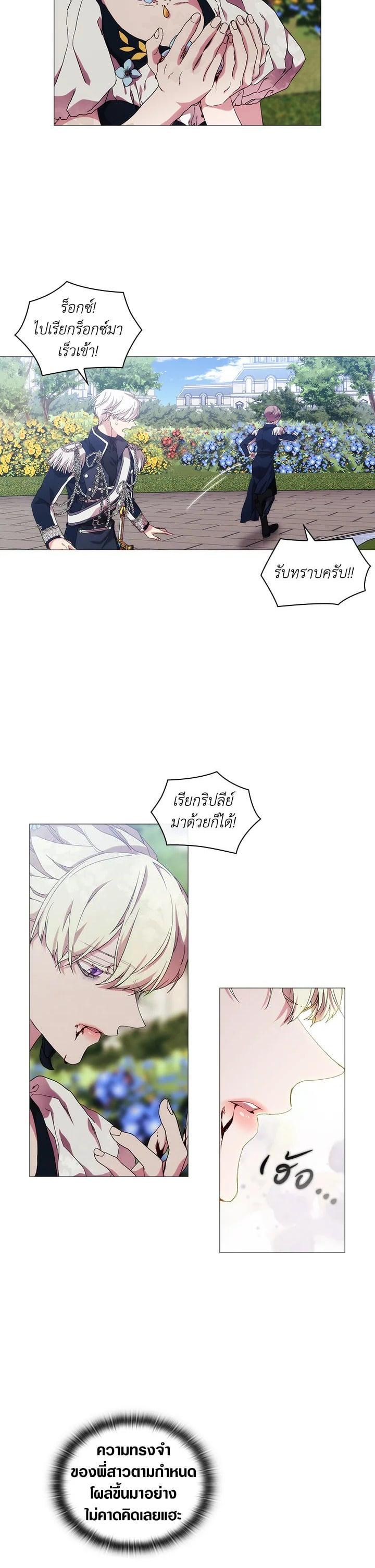 Manga-lc-com อ่านมังงะ อ่านการ์ตูน ออนไลน์ ฟรี When The Villainess Loves ตอนที่ 1 2 3 4 5 6 7 8 9 10 11 12 13 14 ฟรี ไม่มีโฆษณา Manga-lc - อ่าน มังงะ อ่าน การ์ตูน ออนไลน์ อ่านมังงะ ฟรี
