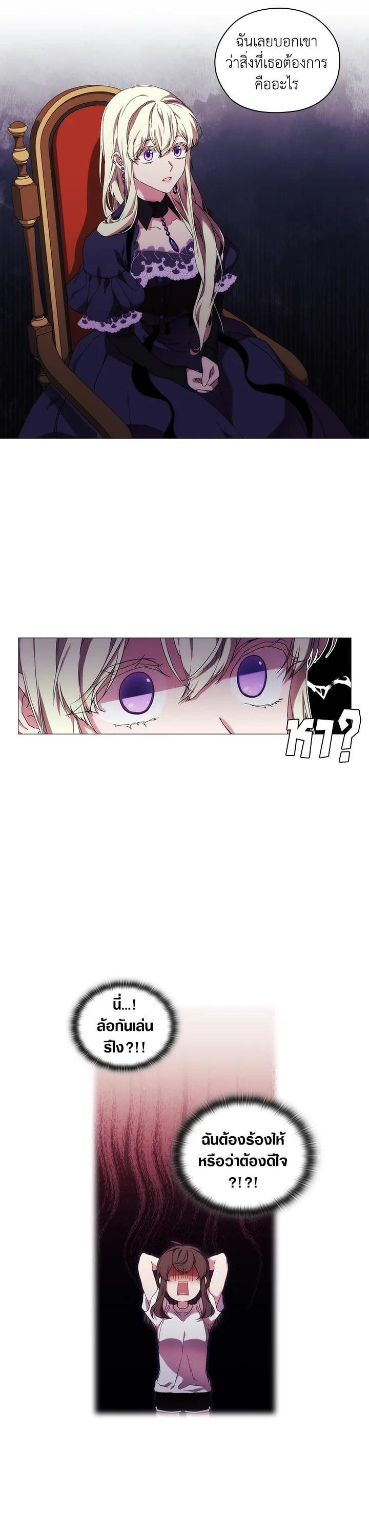 Manga-lc-com อ่านมังงะ อ่านการ์ตูน ออนไลน์ ฟรี When The Villainess Loves ตอนที่ 1 2 3 4 5 6 7 8 9 10 11 12 13 14 ฟรี ไม่มีโฆษณา Manga-lc - อ่าน มังงะ อ่าน การ์ตูน ออนไลน์ อ่านมังงะ ฟรี