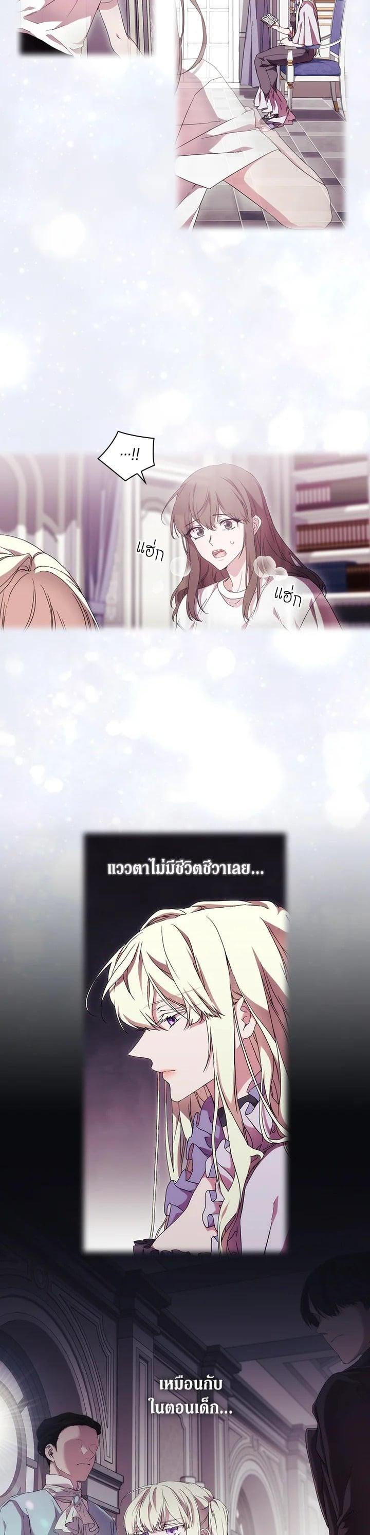 Manga-lc-com อ่านมังงะ อ่านการ์ตูน ออนไลน์ ฟรี When The Villainess Loves ตอนที่ 1 2 3 4 5 6 7 8 9 10 11 12 13 14 ฟรี ไม่มีโฆษณา Manga-lc - อ่าน มังงะ อ่าน การ์ตูน ออนไลน์ อ่านมังงะ ฟรี