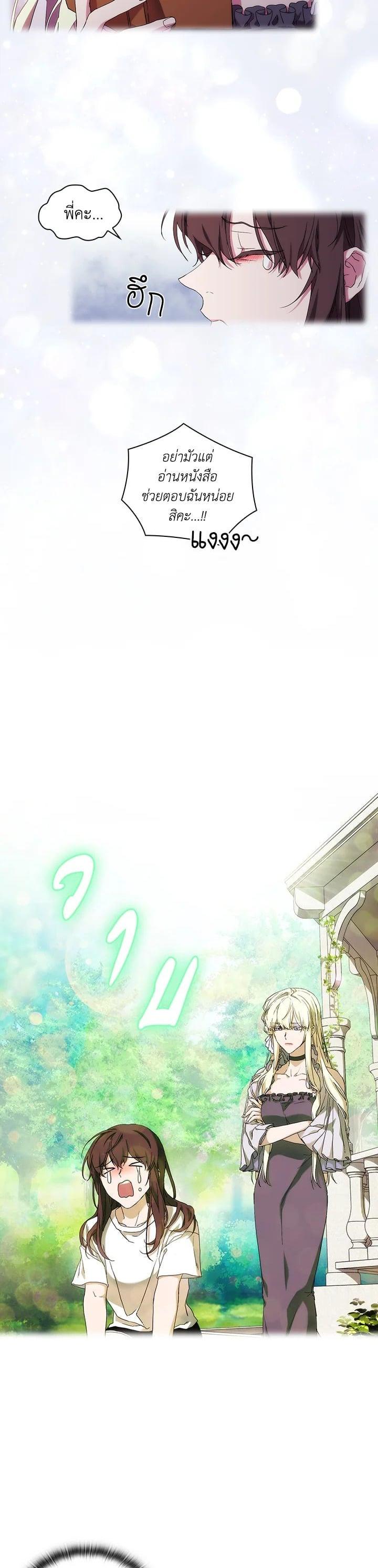 Manga-lc-com อ่านมังงะ อ่านการ์ตูน ออนไลน์ ฟรี When The Villainess Loves ตอนที่ 1 2 3 4 5 6 7 8 9 10 11 12 13 14 ฟรี ไม่มีโฆษณา Manga-lc - อ่าน มังงะ อ่าน การ์ตูน ออนไลน์ อ่านมังงะ ฟรี