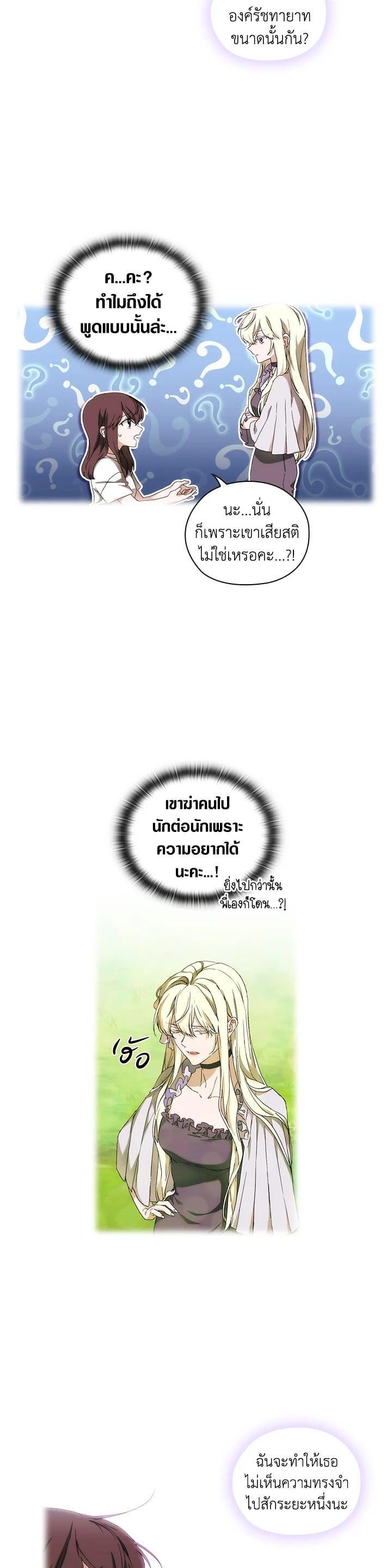 Manga-lc-com อ่านมังงะ อ่านการ์ตูน ออนไลน์ ฟรี When The Villainess Loves ตอนที่ 1 2 3 4 5 6 7 8 9 10 11 12 13 14 ฟรี ไม่มีโฆษณา Manga-lc - อ่าน มังงะ อ่าน การ์ตูน ออนไลน์ อ่านมังงะ ฟรี