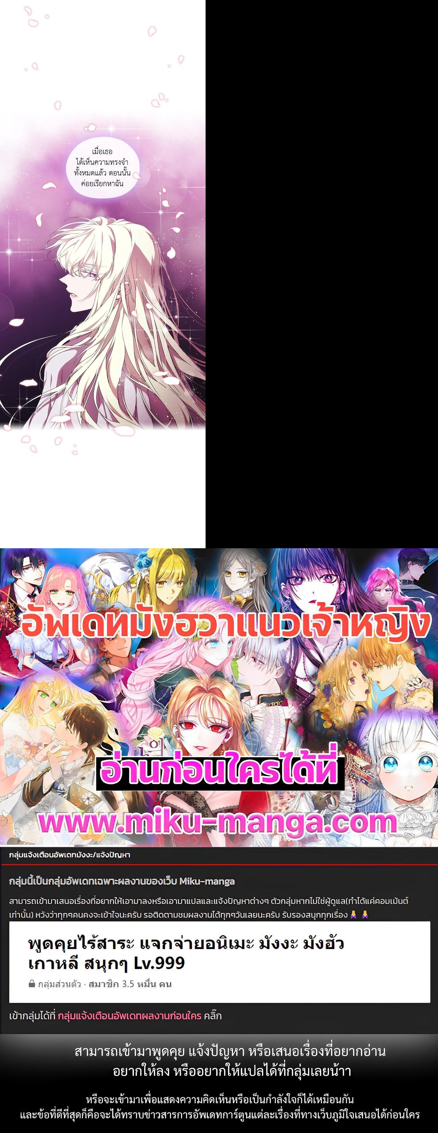 Manga-lc-com อ่านมังงะ อ่านการ์ตูน ออนไลน์ ฟรี When The Villainess Loves ตอนที่ 1 2 3 4 5 6 7 8 9 10 11 12 13 14 ฟรี ไม่มีโฆษณา Manga-lc - อ่าน มังงะ อ่าน การ์ตูน ออนไลน์ อ่านมังงะ ฟรี