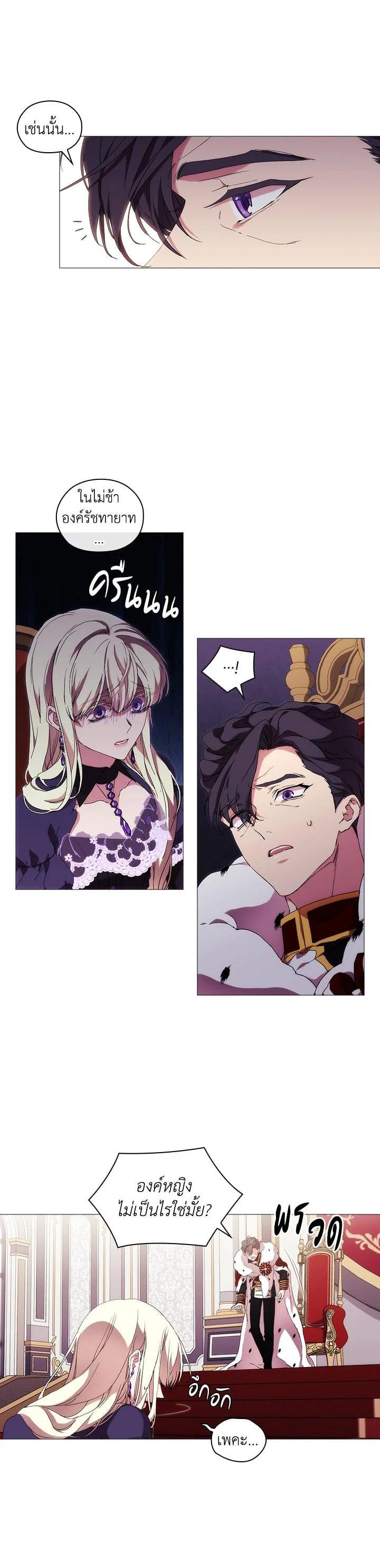 Manga-lc-com อ่านมังงะ อ่านการ์ตูน ออนไลน์ ฟรี When The Villainess Loves ตอนที่ 1 2 3 4 5 6 7 8 9 10 11 12 13 14 ฟรี ไม่มีโฆษณา Manga-lc - อ่าน มังงะ อ่าน การ์ตูน ออนไลน์ อ่านมังงะ ฟรี