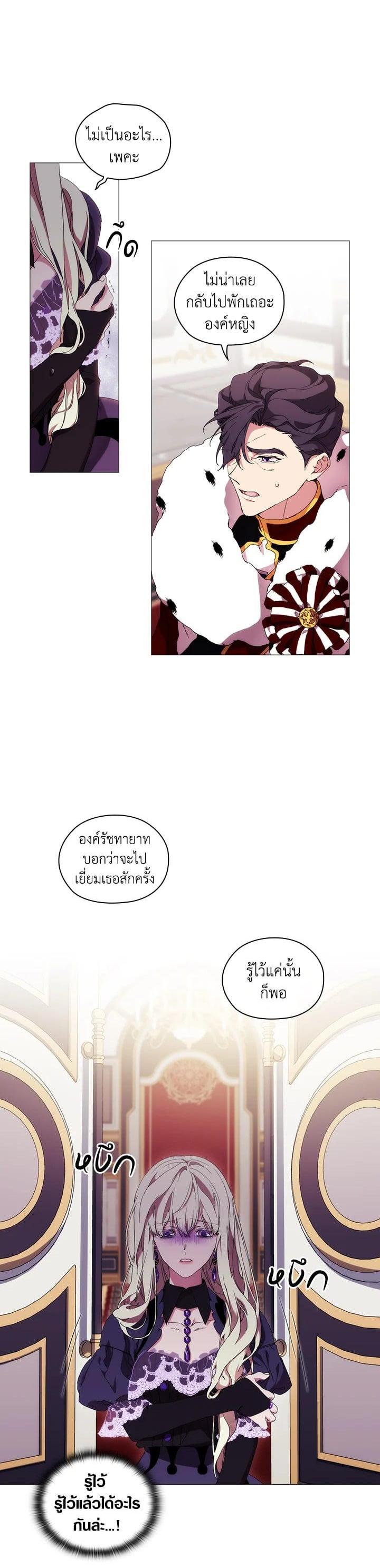 Manga-lc-com อ่านมังงะ อ่านการ์ตูน ออนไลน์ ฟรี When The Villainess Loves ตอนที่ 1 2 3 4 5 6 7 8 9 10 11 12 13 14 ฟรี ไม่มีโฆษณา Manga-lc - อ่าน มังงะ อ่าน การ์ตูน ออนไลน์ อ่านมังงะ ฟรี