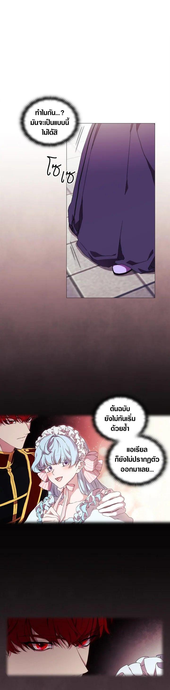 Manga-lc-com อ่านมังงะ อ่านการ์ตูน ออนไลน์ ฟรี When The Villainess Loves ตอนที่ 1 2 3 4 5 6 7 8 9 10 11 12 13 14 ฟรี ไม่มีโฆษณา Manga-lc - อ่าน มังงะ อ่าน การ์ตูน ออนไลน์ อ่านมังงะ ฟรี