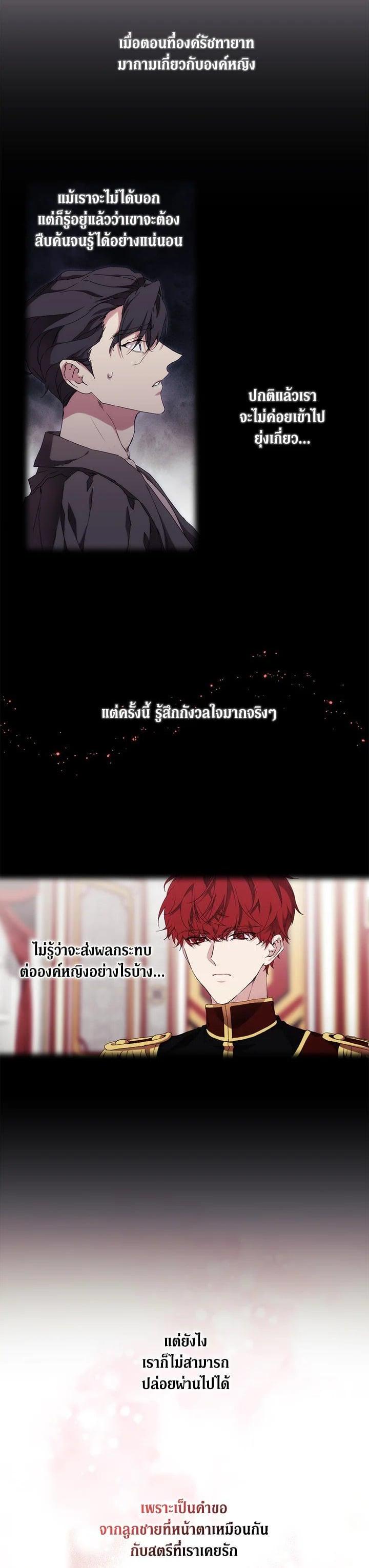 Manga-lc-com อ่านมังงะ อ่านการ์ตูน ออนไลน์ ฟรี When The Villainess Loves ตอนที่ 1 2 3 4 5 6 7 8 9 10 11 12 13 14 ฟรี ไม่มีโฆษณา Manga-lc - อ่าน มังงะ อ่าน การ์ตูน ออนไลน์ อ่านมังงะ ฟรี