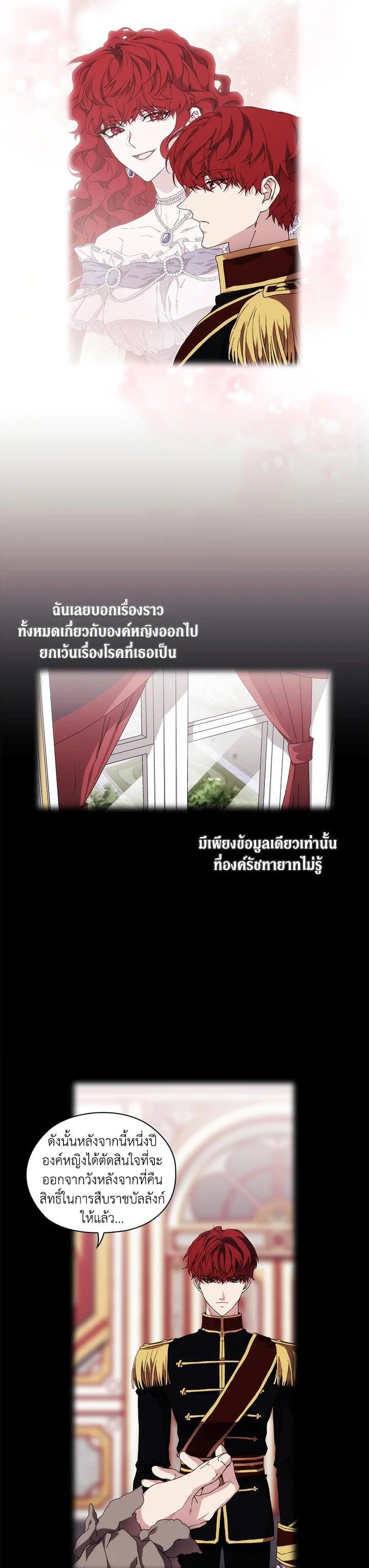 Manga-lc-com อ่านมังงะ อ่านการ์ตูน ออนไลน์ ฟรี When The Villainess Loves ตอนที่ 1 2 3 4 5 6 7 8 9 10 11 12 13 14 ฟรี ไม่มีโฆษณา Manga-lc - อ่าน มังงะ อ่าน การ์ตูน ออนไลน์ อ่านมังงะ ฟรี