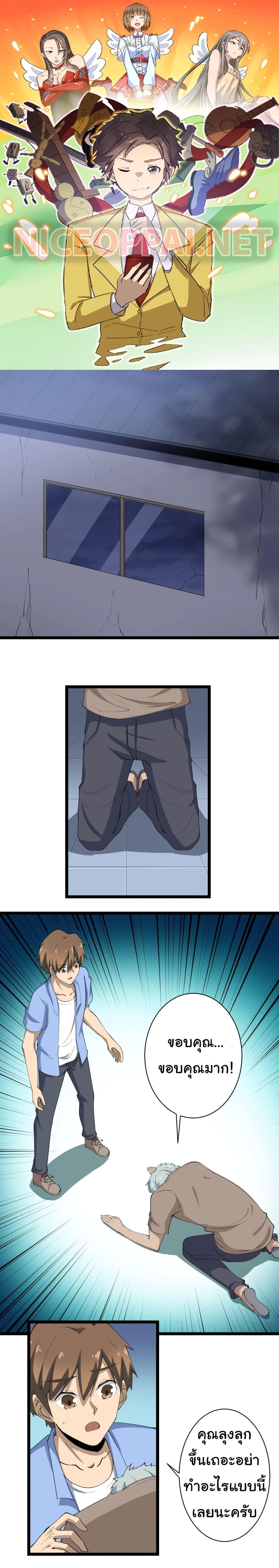 Manga-lc-com อ่านมังงะ อ่านการ์ตูน ออนไลน์ ฟรี Sanjie Taobao Store ตอนที่ 1 2 3 4 5 6 7 8 9 10 11 12 13 14 ฟรี ไม่มีโฆษณา Manga-lc - อ่าน มังงะ อ่าน การ์ตูน ออนไลน์ อ่านมังงะ ฟรี