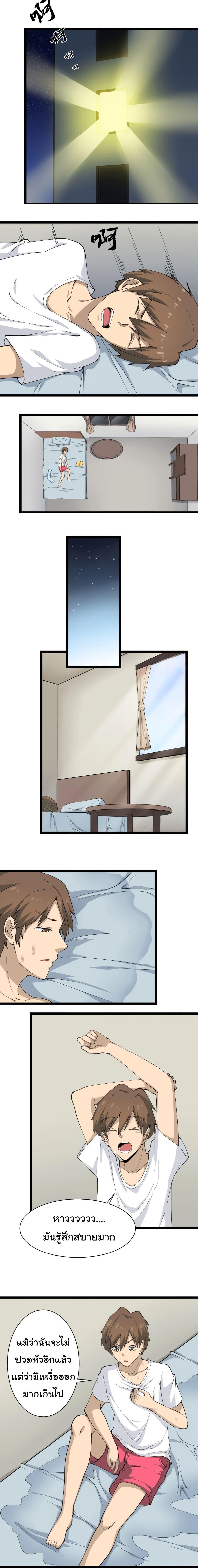 Manga-lc-com อ่านมังงะ อ่านการ์ตูน ออนไลน์ ฟรี Sanjie Taobao Store ตอนที่ 1 2 3 4 5 6 7 8 9 10 11 12 13 14 ฟรี ไม่มีโฆษณา Manga-lc - อ่าน มังงะ อ่าน การ์ตูน ออนไลน์ อ่านมังงะ ฟรี