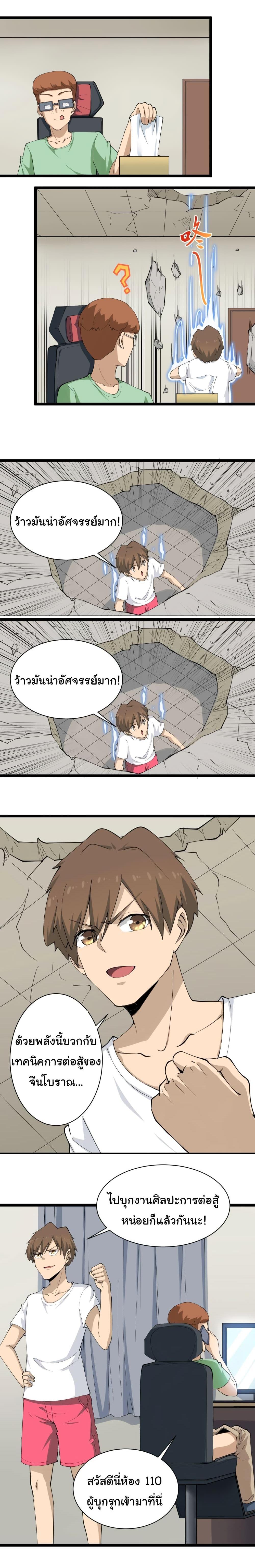 Manga-lc-com อ่านมังงะ อ่านการ์ตูน ออนไลน์ ฟรี Sanjie Taobao Store ตอนที่ 1 2 3 4 5 6 7 8 9 10 11 12 13 14 ฟรี ไม่มีโฆษณา Manga-lc - อ่าน มังงะ อ่าน การ์ตูน ออนไลน์ อ่านมังงะ ฟรี