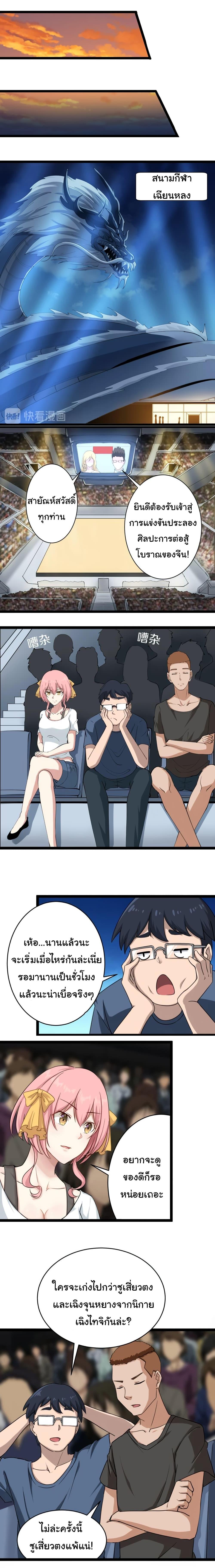 Manga-lc-com อ่านมังงะ อ่านการ์ตูน ออนไลน์ ฟรี Sanjie Taobao Store ตอนที่ 1 2 3 4 5 6 7 8 9 10 11 12 13 14 ฟรี ไม่มีโฆษณา Manga-lc - อ่าน มังงะ อ่าน การ์ตูน ออนไลน์ อ่านมังงะ ฟรี