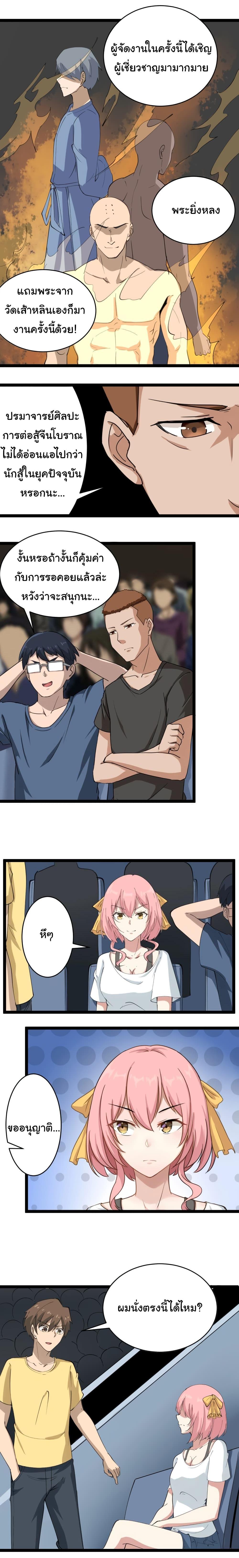 Manga-lc-com อ่านมังงะ อ่านการ์ตูน ออนไลน์ ฟรี Sanjie Taobao Store ตอนที่ 1 2 3 4 5 6 7 8 9 10 11 12 13 14 ฟรี ไม่มีโฆษณา Manga-lc - อ่าน มังงะ อ่าน การ์ตูน ออนไลน์ อ่านมังงะ ฟรี