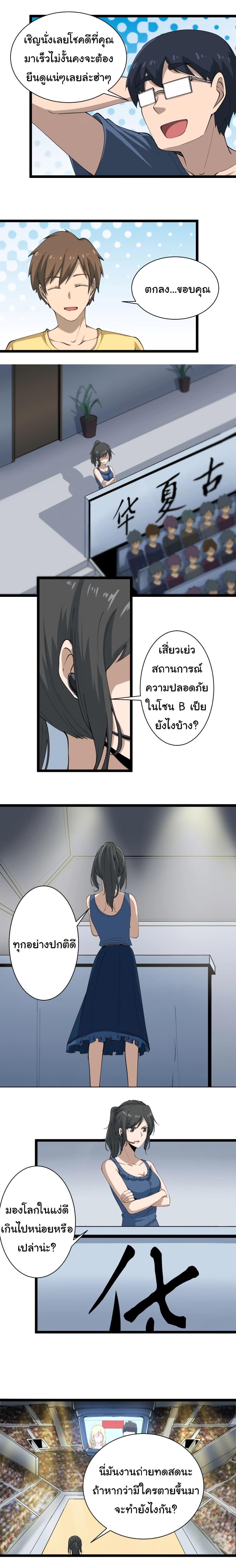 Manga-lc-com อ่านมังงะ อ่านการ์ตูน ออนไลน์ ฟรี Sanjie Taobao Store ตอนที่ 1 2 3 4 5 6 7 8 9 10 11 12 13 14 ฟรี ไม่มีโฆษณา Manga-lc - อ่าน มังงะ อ่าน การ์ตูน ออนไลน์ อ่านมังงะ ฟรี