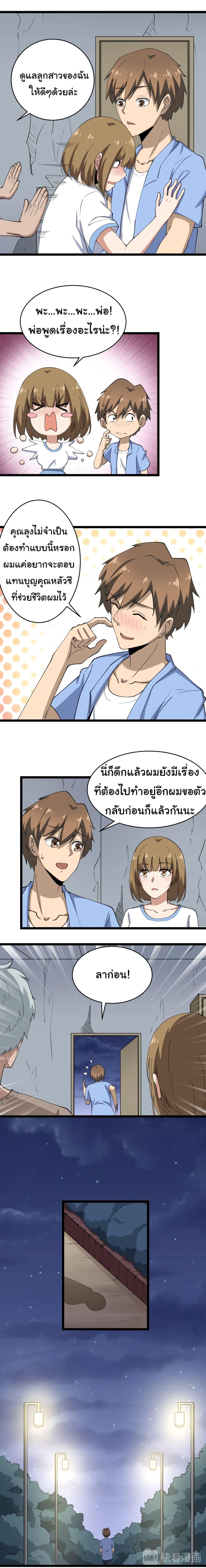 Manga-lc-com อ่านมังงะ อ่านการ์ตูน ออนไลน์ ฟรี Sanjie Taobao Store ตอนที่ 1 2 3 4 5 6 7 8 9 10 11 12 13 14 ฟรี ไม่มีโฆษณา Manga-lc - อ่าน มังงะ อ่าน การ์ตูน ออนไลน์ อ่านมังงะ ฟรี