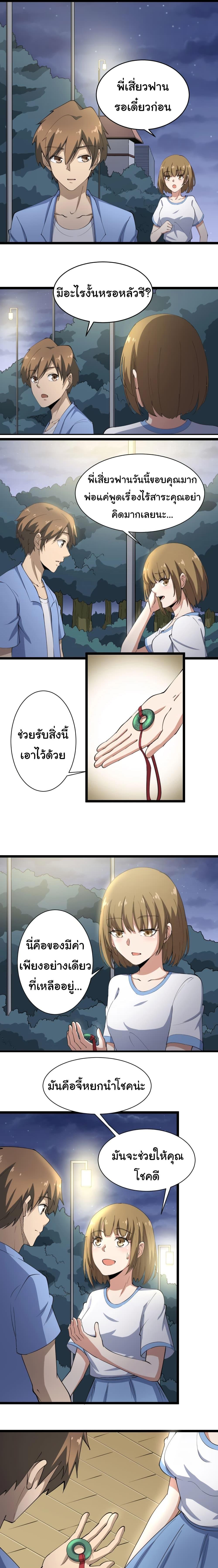 Manga-lc-com อ่านมังงะ อ่านการ์ตูน ออนไลน์ ฟรี Sanjie Taobao Store ตอนที่ 1 2 3 4 5 6 7 8 9 10 11 12 13 14 ฟรี ไม่มีโฆษณา Manga-lc - อ่าน มังงะ อ่าน การ์ตูน ออนไลน์ อ่านมังงะ ฟรี