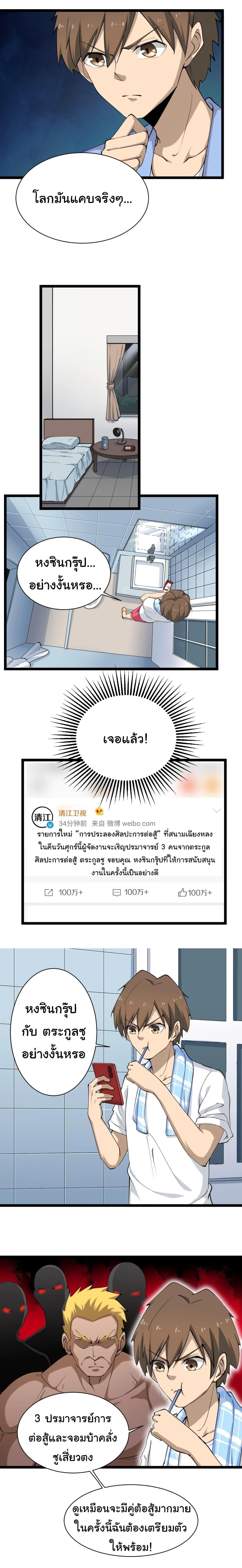 Manga-lc-com อ่านมังงะ อ่านการ์ตูน ออนไลน์ ฟรี Sanjie Taobao Store ตอนที่ 1 2 3 4 5 6 7 8 9 10 11 12 13 14 ฟรี ไม่มีโฆษณา Manga-lc - อ่าน มังงะ อ่าน การ์ตูน ออนไลน์ อ่านมังงะ ฟรี