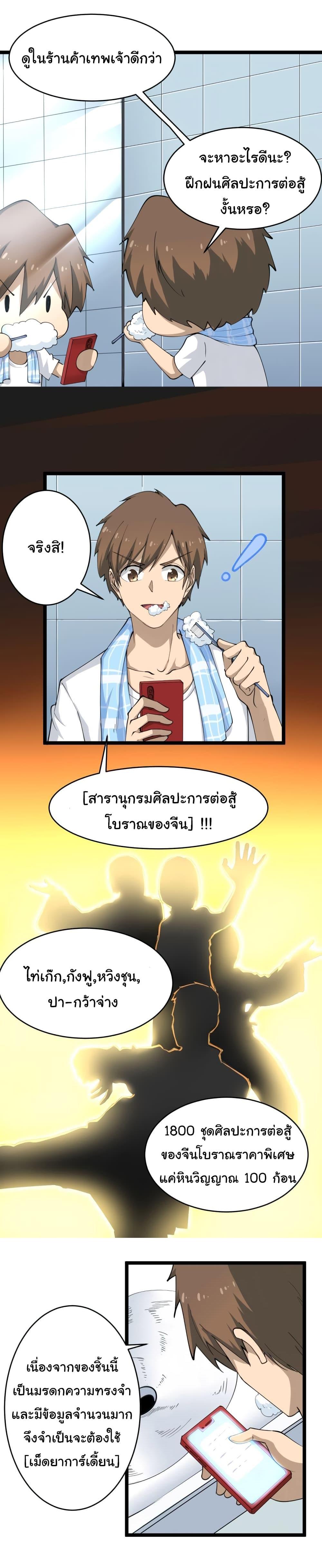 Manga-lc-com อ่านมังงะ อ่านการ์ตูน ออนไลน์ ฟรี Sanjie Taobao Store ตอนที่ 1 2 3 4 5 6 7 8 9 10 11 12 13 14 ฟรี ไม่มีโฆษณา Manga-lc - อ่าน มังงะ อ่าน การ์ตูน ออนไลน์ อ่านมังงะ ฟรี