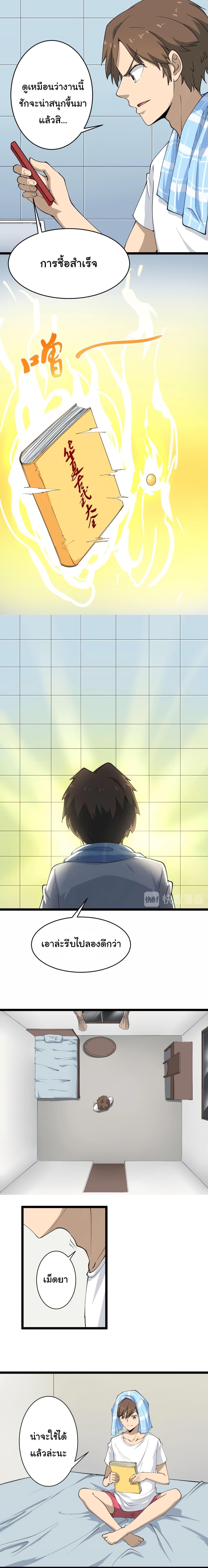 Manga-lc-com อ่านมังงะ อ่านการ์ตูน ออนไลน์ ฟรี Sanjie Taobao Store ตอนที่ 1 2 3 4 5 6 7 8 9 10 11 12 13 14 ฟรี ไม่มีโฆษณา Manga-lc - อ่าน มังงะ อ่าน การ์ตูน ออนไลน์ อ่านมังงะ ฟรี