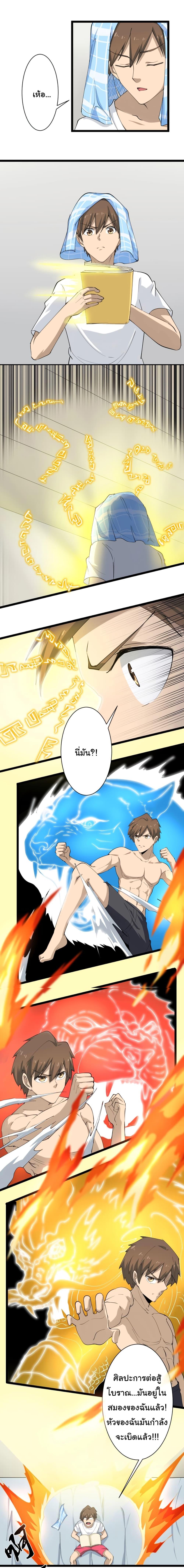 Manga-lc-com อ่านมังงะ อ่านการ์ตูน ออนไลน์ ฟรี Sanjie Taobao Store ตอนที่ 1 2 3 4 5 6 7 8 9 10 11 12 13 14 ฟรี ไม่มีโฆษณา Manga-lc - อ่าน มังงะ อ่าน การ์ตูน ออนไลน์ อ่านมังงะ ฟรี