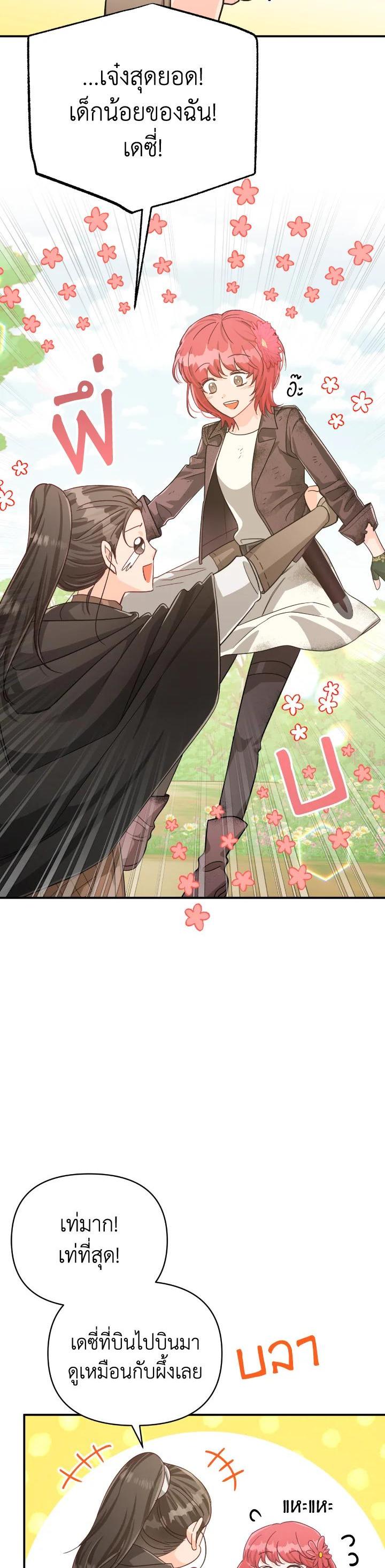 Manga-lc-com อ่านมังงะ อ่านการ์ตูน ออนไลน์ ฟรี Terrarium Adventure ตอนที่ 1 2 3 4 5 6 7 8 9 10 11 12 13 14 ฟรี ไม่มีโฆษณา Manga-lc - อ่าน มังงะ อ่าน การ์ตูน ออนไลน์ อ่านมังงะ ฟรี