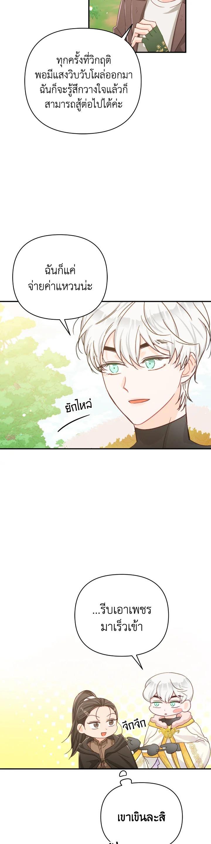 Manga-lc-com อ่านมังงะ อ่านการ์ตูน ออนไลน์ ฟรี Terrarium Adventure ตอนที่ 1 2 3 4 5 6 7 8 9 10 11 12 13 14 ฟรี ไม่มีโฆษณา Manga-lc - อ่าน มังงะ อ่าน การ์ตูน ออนไลน์ อ่านมังงะ ฟรี