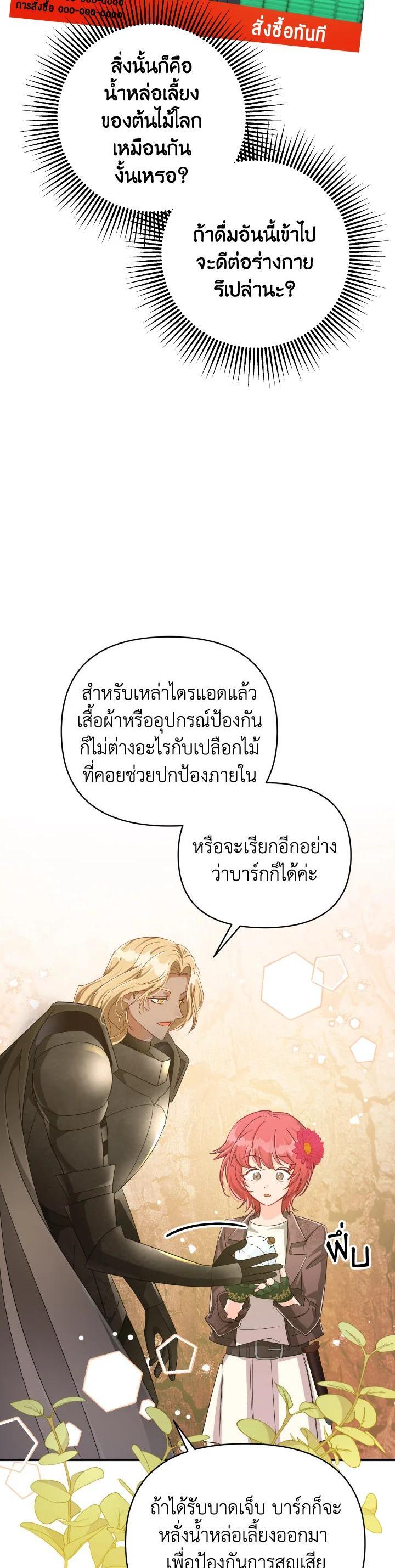 Manga-lc-com อ่านมังงะ อ่านการ์ตูน ออนไลน์ ฟรี Terrarium Adventure ตอนที่ 1 2 3 4 5 6 7 8 9 10 11 12 13 14 ฟรี ไม่มีโฆษณา Manga-lc - อ่าน มังงะ อ่าน การ์ตูน ออนไลน์ อ่านมังงะ ฟรี