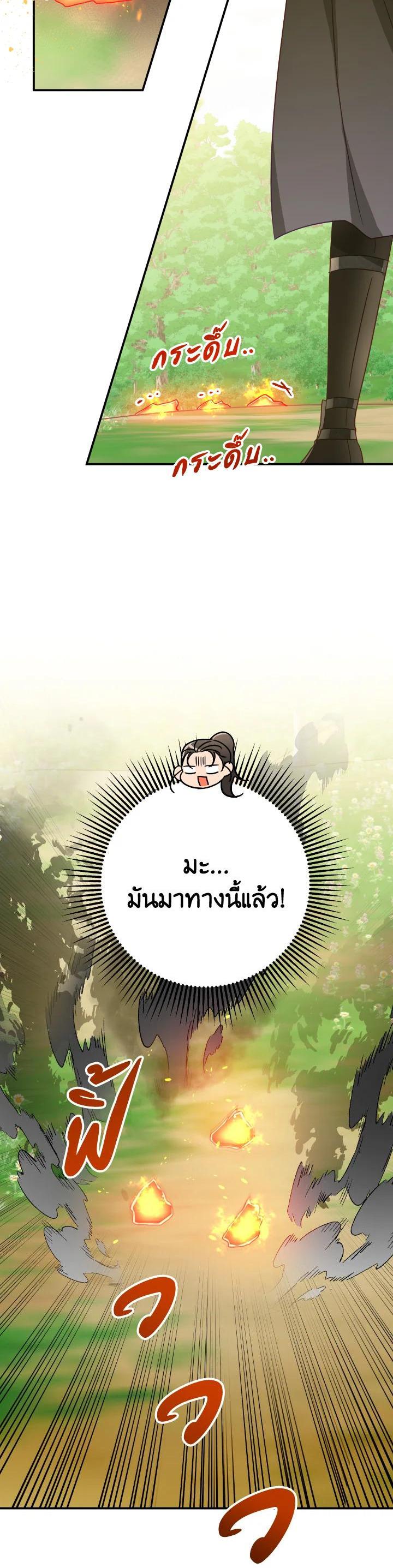 Manga-lc-com อ่านมังงะ อ่านการ์ตูน ออนไลน์ ฟรี Terrarium Adventure ตอนที่ 1 2 3 4 5 6 7 8 9 10 11 12 13 14 ฟรี ไม่มีโฆษณา Manga-lc - อ่าน มังงะ อ่าน การ์ตูน ออนไลน์ อ่านมังงะ ฟรี
