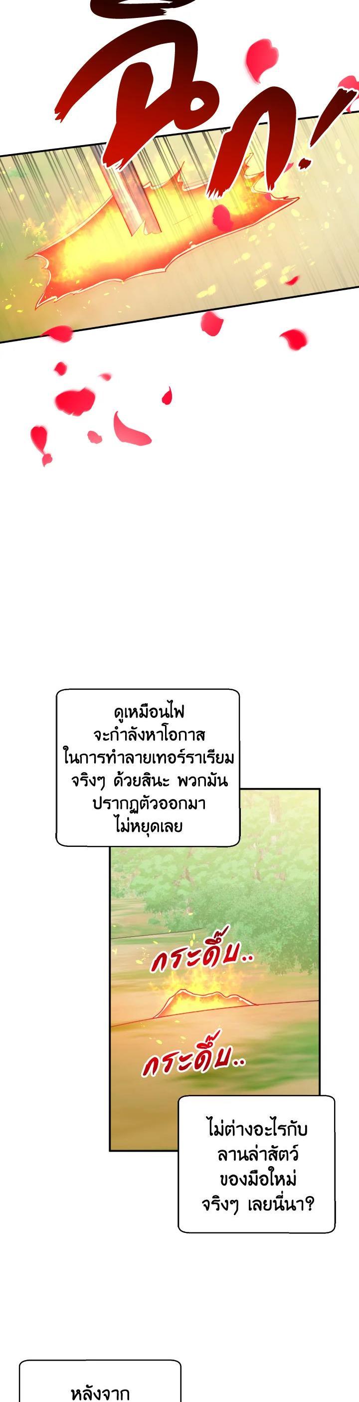Manga-lc-com อ่านมังงะ อ่านการ์ตูน ออนไลน์ ฟรี Terrarium Adventure ตอนที่ 1 2 3 4 5 6 7 8 9 10 11 12 13 14 ฟรี ไม่มีโฆษณา Manga-lc - อ่าน มังงะ อ่าน การ์ตูน ออนไลน์ อ่านมังงะ ฟรี