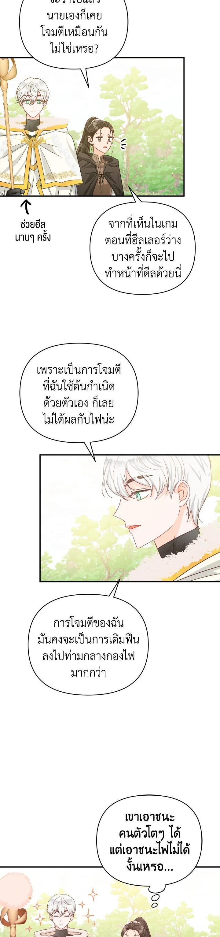 Manga-lc-com อ่านมังงะ อ่านการ์ตูน ออนไลน์ ฟรี Terrarium Adventure ตอนที่ 1 2 3 4 5 6 7 8 9 10 11 12 13 14 ฟรี ไม่มีโฆษณา Manga-lc - อ่าน มังงะ อ่าน การ์ตูน ออนไลน์ อ่านมังงะ ฟรี