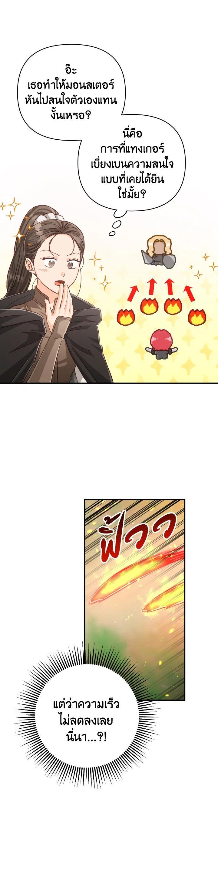 Manga-lc-com อ่านมังงะ อ่านการ์ตูน ออนไลน์ ฟรี Terrarium Adventure ตอนที่ 1 2 3 4 5 6 7 8 9 10 11 12 13 14 ฟรี ไม่มีโฆษณา Manga-lc - อ่าน มังงะ อ่าน การ์ตูน ออนไลน์ อ่านมังงะ ฟรี