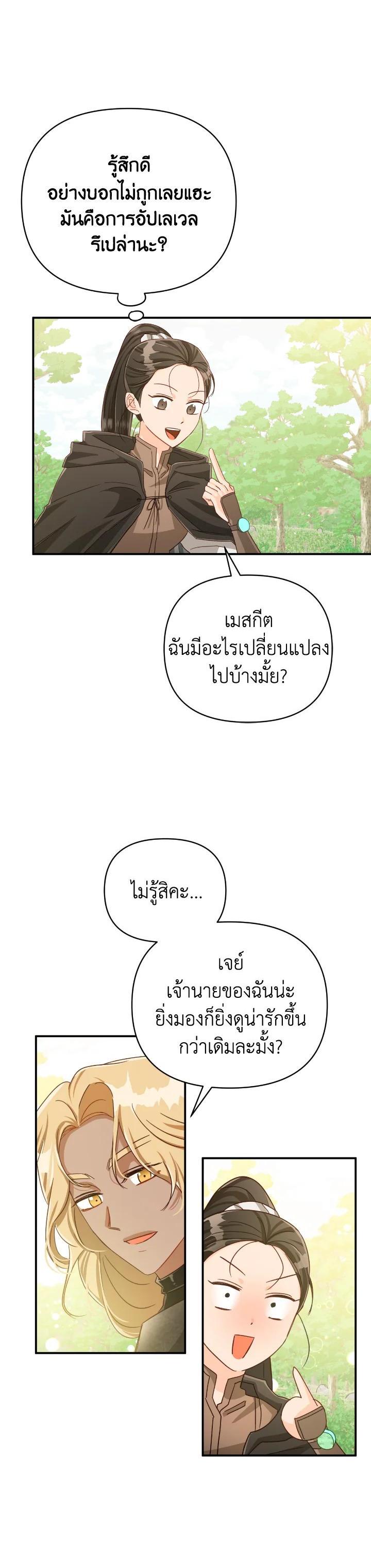 Manga-lc-com อ่านมังงะ อ่านการ์ตูน ออนไลน์ ฟรี Terrarium Adventure ตอนที่ 1 2 3 4 5 6 7 8 9 10 11 12 13 14 ฟรี ไม่มีโฆษณา Manga-lc - อ่าน มังงะ อ่าน การ์ตูน ออนไลน์ อ่านมังงะ ฟรี