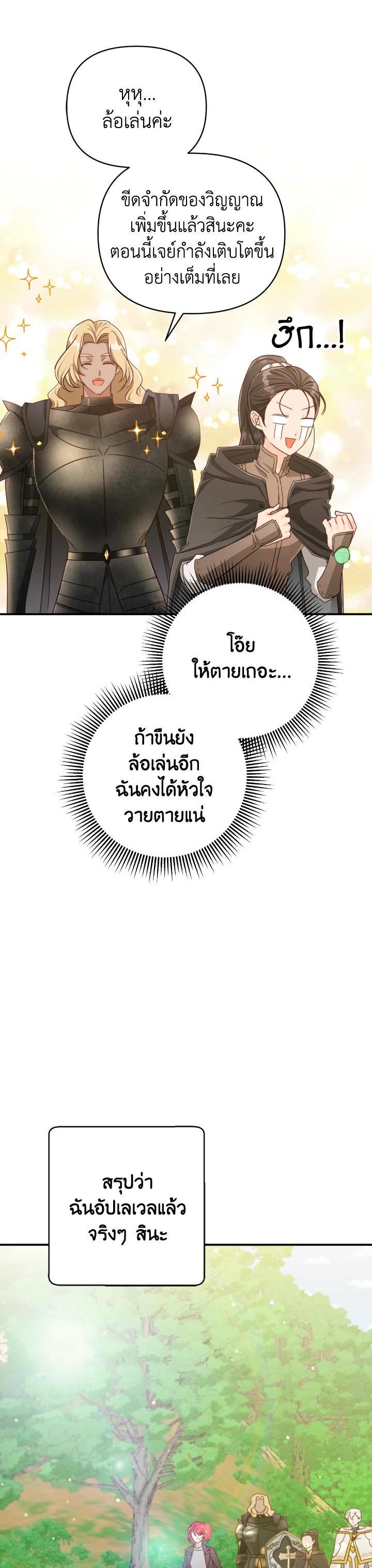 Manga-lc-com อ่านมังงะ อ่านการ์ตูน ออนไลน์ ฟรี Terrarium Adventure ตอนที่ 1 2 3 4 5 6 7 8 9 10 11 12 13 14 ฟรี ไม่มีโฆษณา Manga-lc - อ่าน มังงะ อ่าน การ์ตูน ออนไลน์ อ่านมังงะ ฟรี