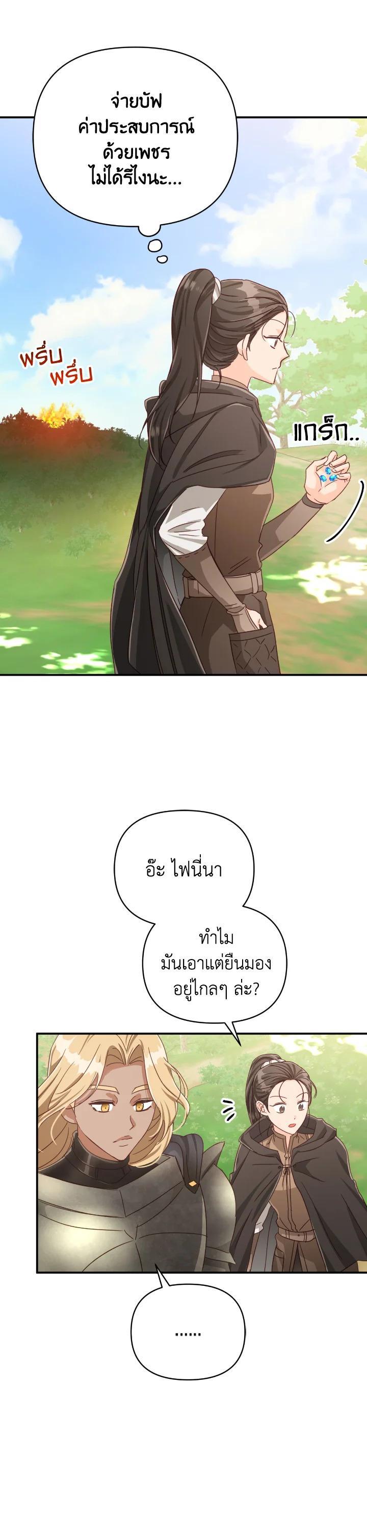 Manga-lc-com อ่านมังงะ อ่านการ์ตูน ออนไลน์ ฟรี Terrarium Adventure ตอนที่ 1 2 3 4 5 6 7 8 9 10 11 12 13 14 ฟรี ไม่มีโฆษณา Manga-lc - อ่าน มังงะ อ่าน การ์ตูน ออนไลน์ อ่านมังงะ ฟรี